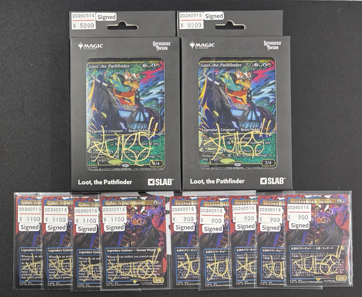 MTG サイン入り Elesh Norn 伊藤潤二サイン入り？ : r/mtg