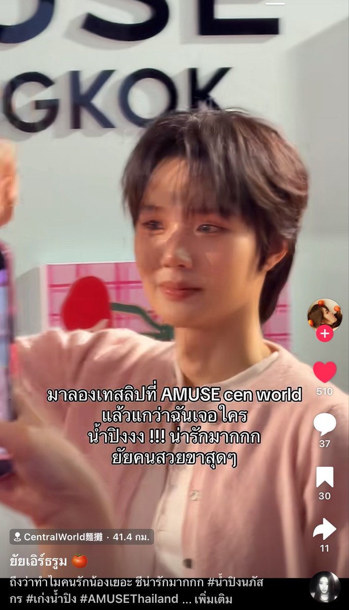 ƃuooԀɯɐN ft. 𝗕𝗜𝗕𝗜݁ ˖Ი𐑼⋆ tweet media