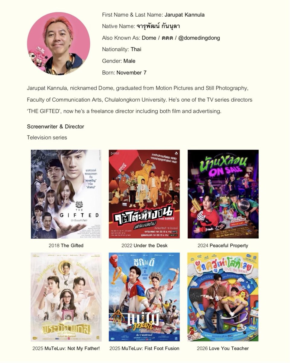 โดมดิงดอง tweet media