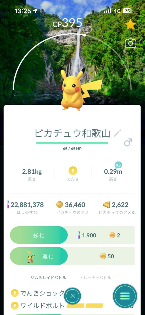 👻ひそしひそひひろし👻@お好きな呼び名でどうぞ tweet media