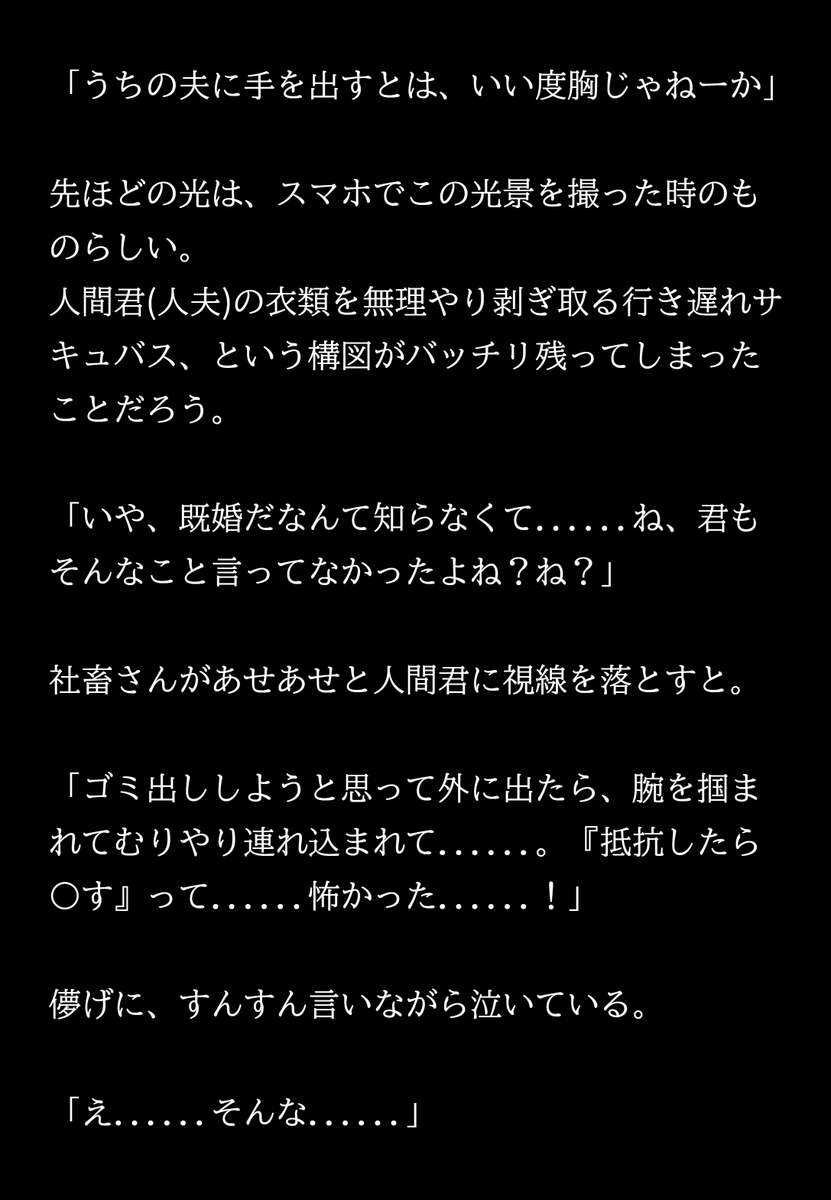 月面みなも tweet media