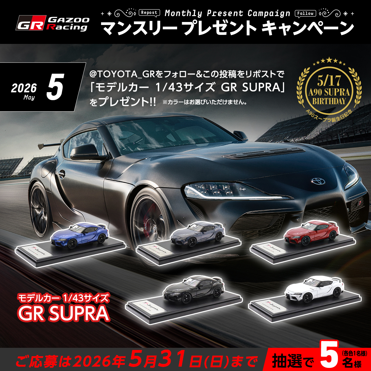 GAZOO Racing tweet media