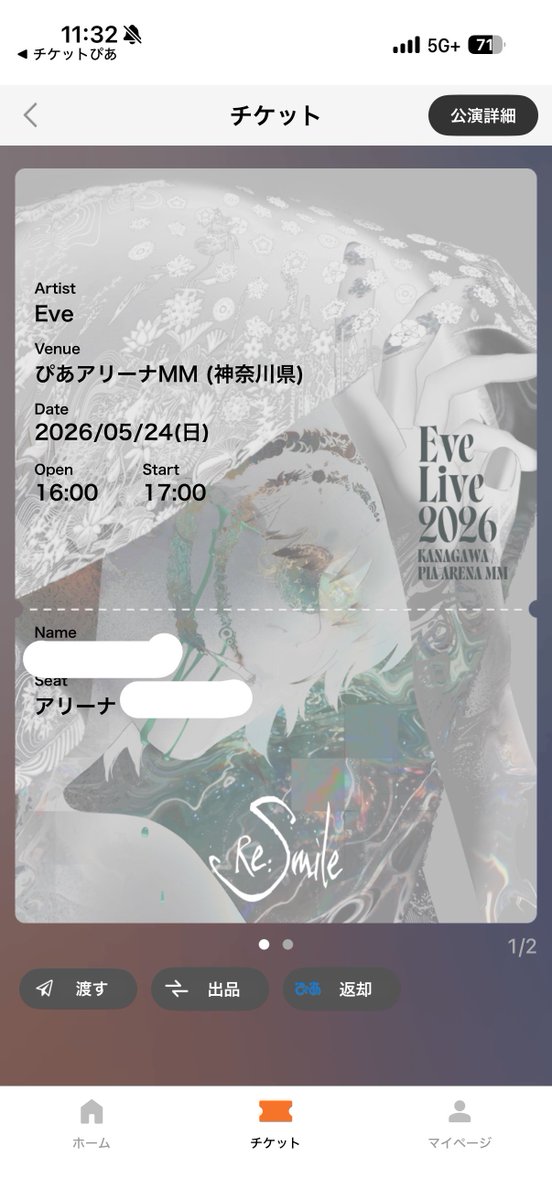 そら tweet media