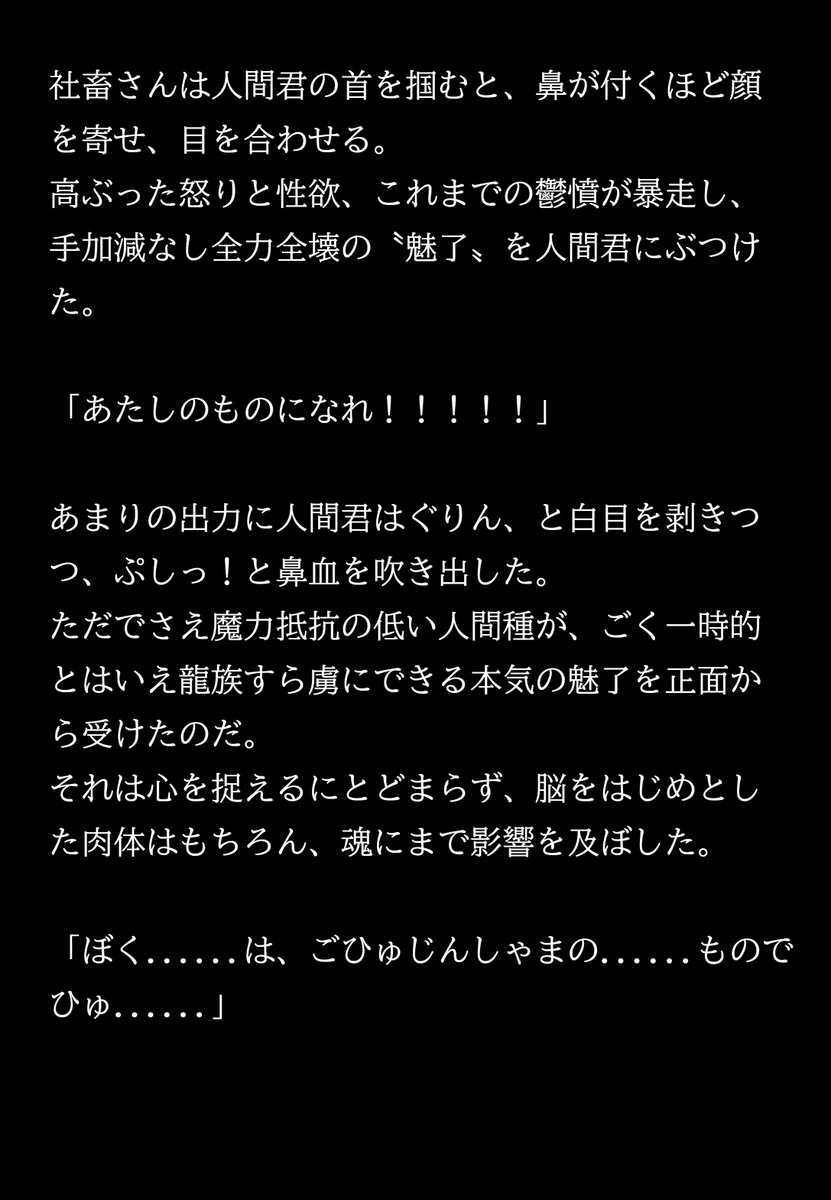 月面みなも tweet media