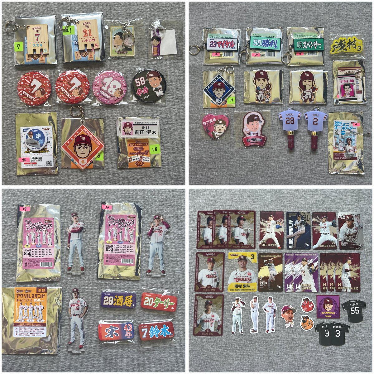 乃紫 tweet media