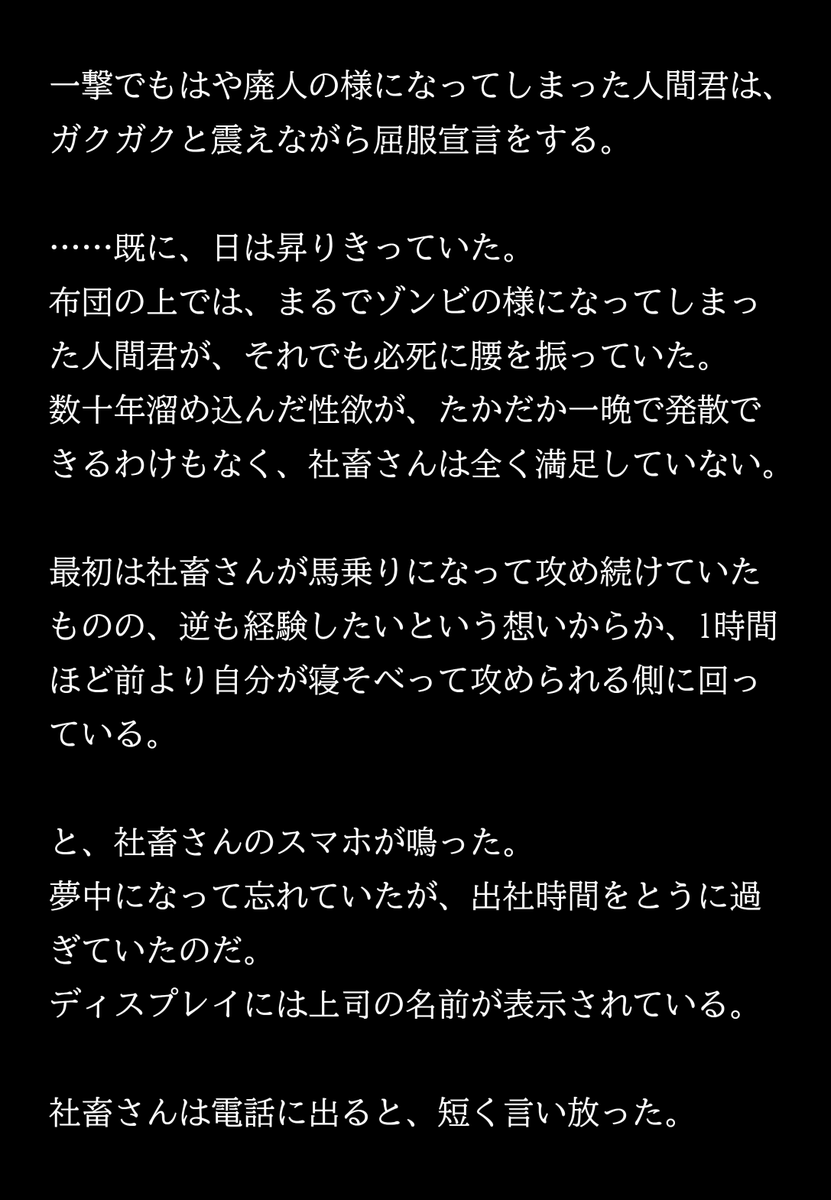 月面みなも tweet media