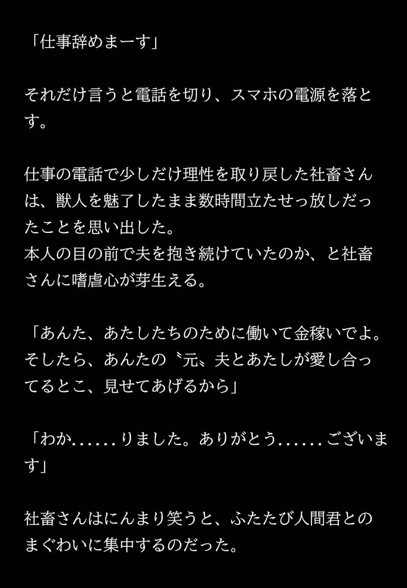 月面みなも tweet media