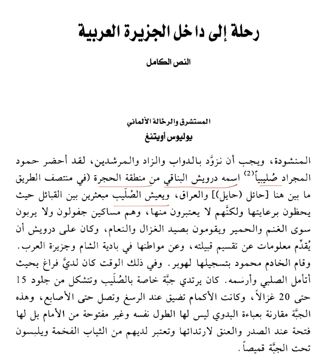 باحث عن الحقيقة tweet media