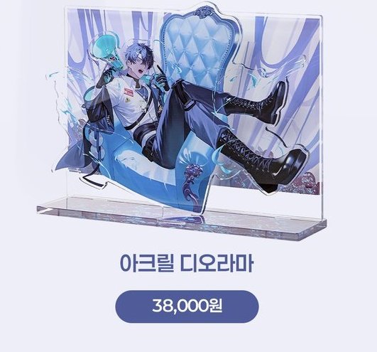 라모 tweet media