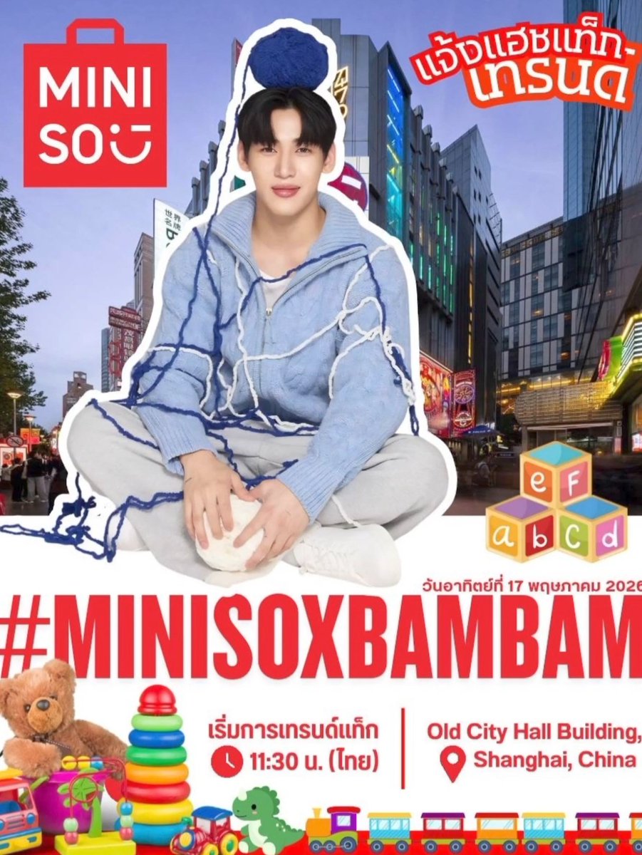 ชานมเพิ่มมุกเพิ่มกัซ (แอ็คสำรอง) tweet media