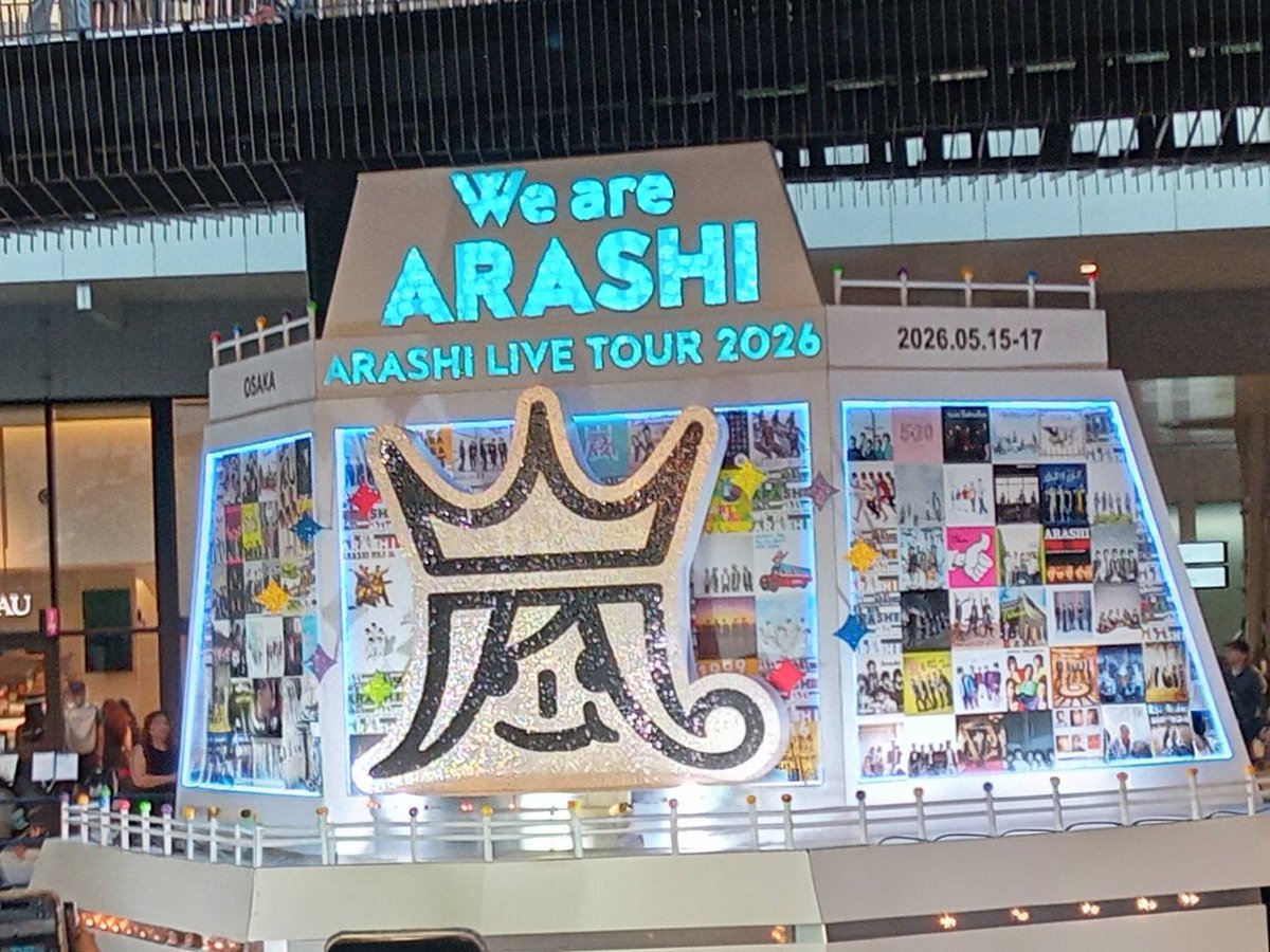 _a_ass's tweet photo. 18時で並ぶのは締切だったようで18時15分に着いた私たちは並べずフリースペースで撮影
今日並ぶかと思ってたけど友達の消しゴムマジックの技術により並ばなくても素敵な写真となった嵐のモニュメント
大満足すぎて並ぶことはしませんでした笑
最高に楽しい2泊3日嵐旅となりました🗺✨ https://t.co/EmQfqlaKPw