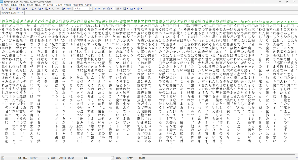 negrowald's tweet photo. GWスケベブンドド作品募集、黒井弘騎賞２作品のSSをpixivにアップしたぞ
SS執筆にあたり、作者に設定や希望などを聴取した
スイートは「心の中では可愛い女の子だが出てしまう喘ぎは汚い」
ナナは「ボディを作ってくれたブレインに申し訳ないと想いながらも触手が気持ちいい」
という点が面白かったぞ https://t.co/h9kVsCoWEM