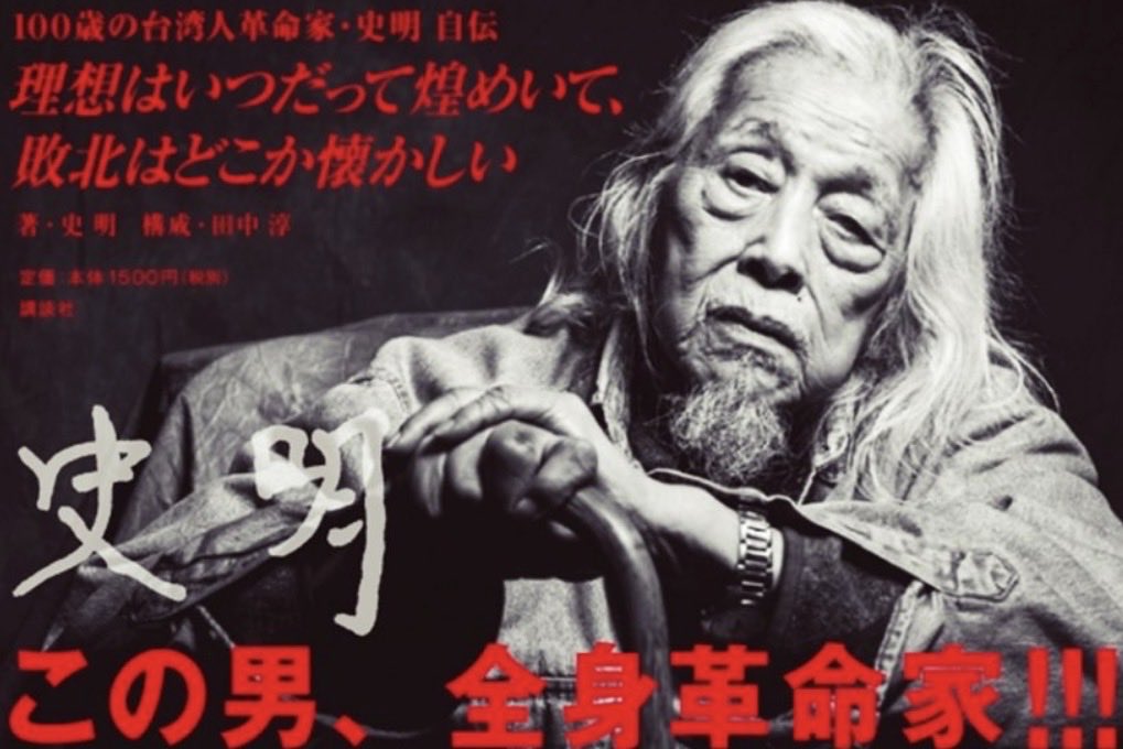 宇宙ありがと種族🤲ててちゃん tweet media