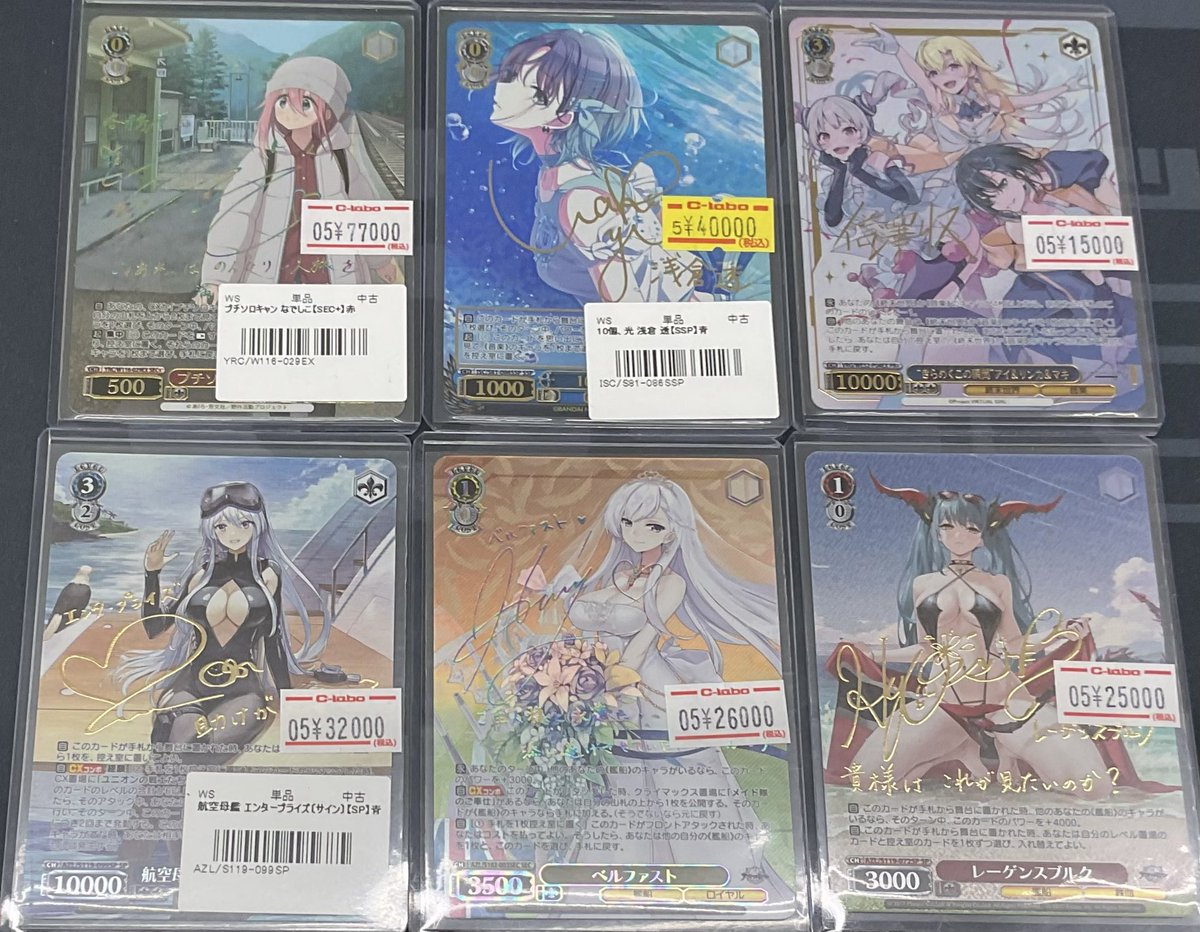 なんば店 WS 販売情報】 「プチソロキャン なでしこ」SEC+ 「10個、光