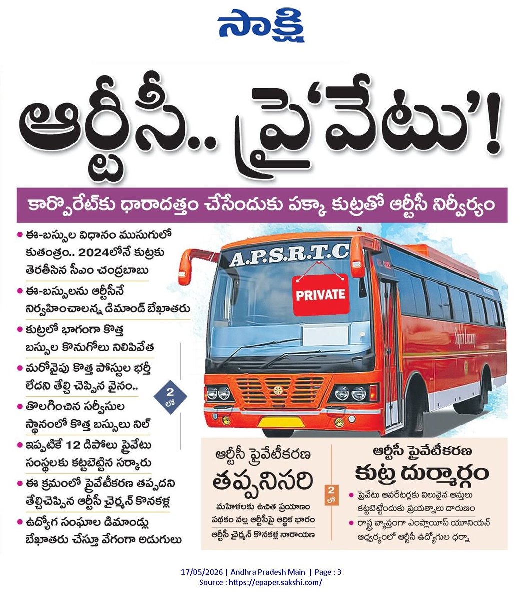 YSR Congress Party tweet media