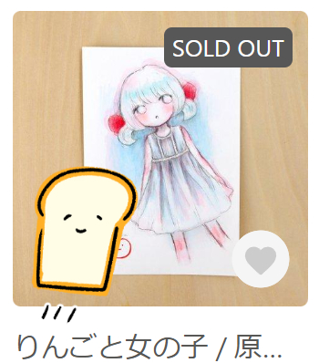 小坂由希 6/12-17東京個展 tweet media