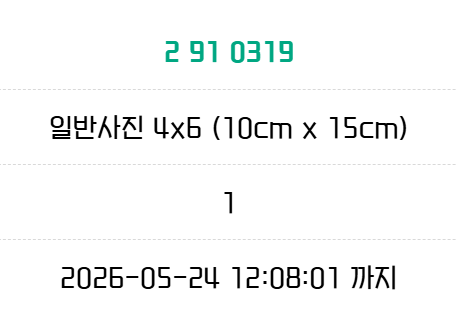 Minminshop 민민샵 🇰🇷🧸 | 민민 tweet media