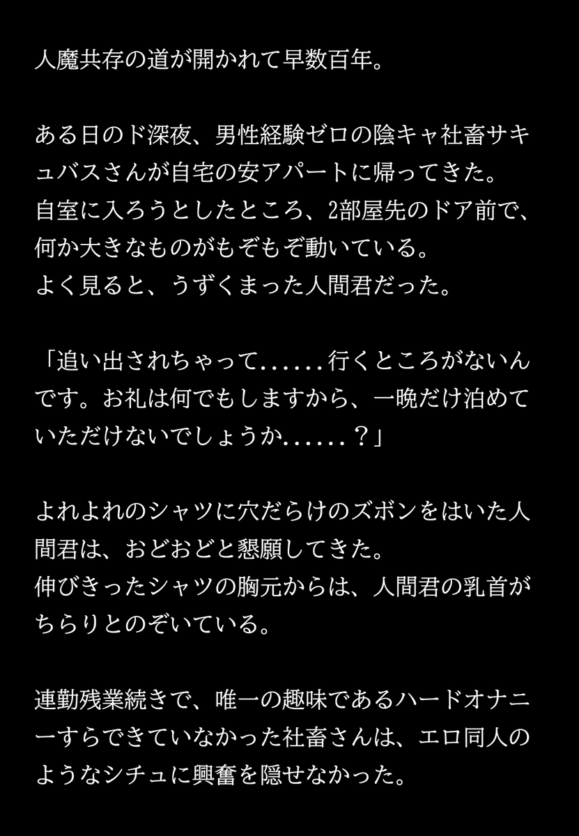 月面みなも tweet media