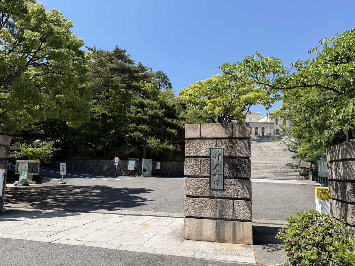 える浪 tweet media