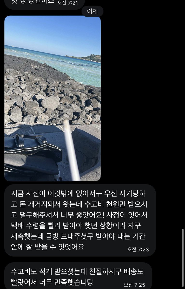 비아 tweet media