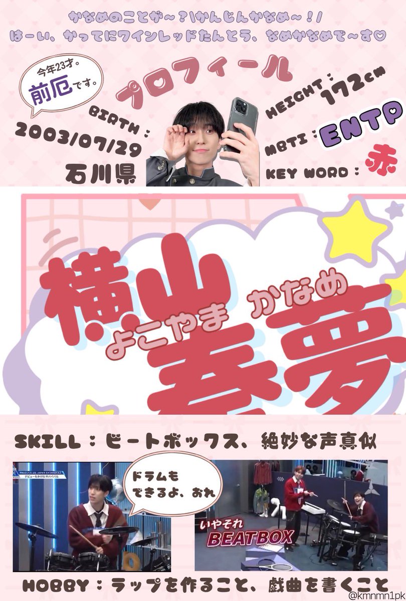 みょん tweet media