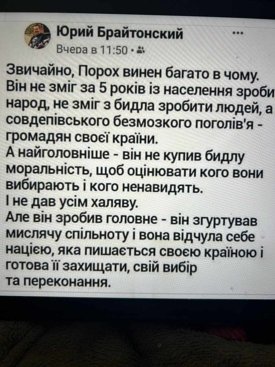 🇺🇦✌️ tweet media