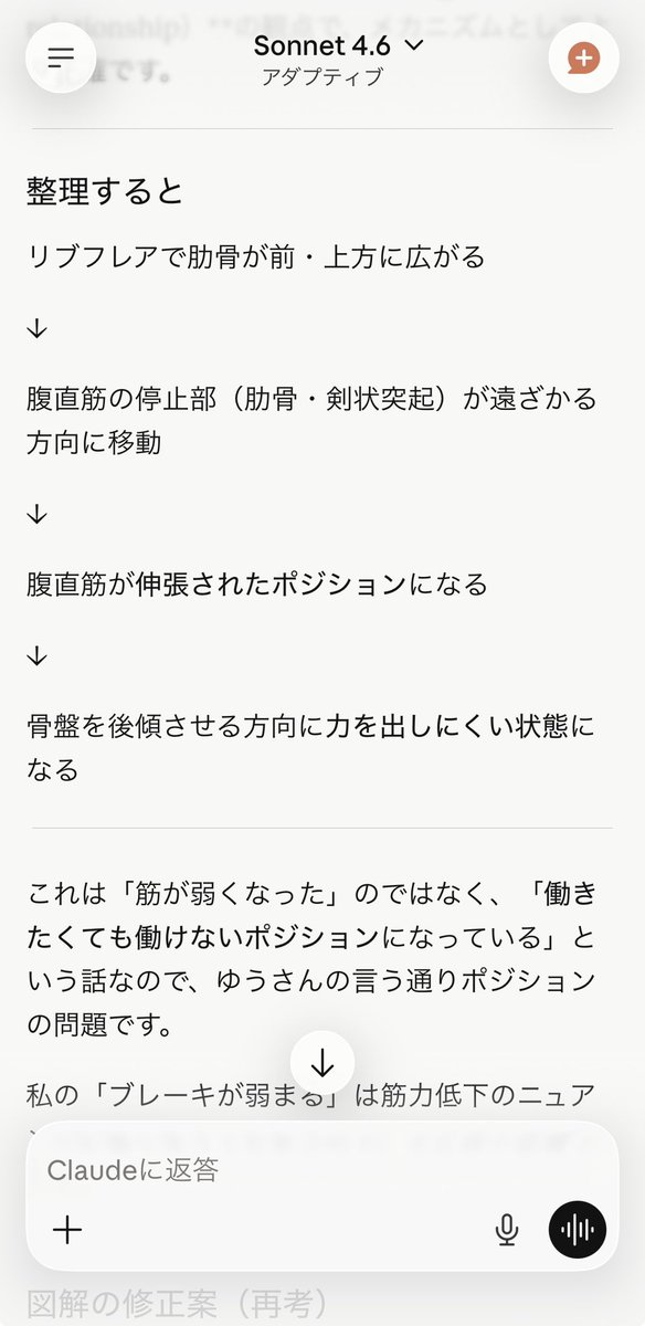 ゆう🧂いろはLabo tweet media