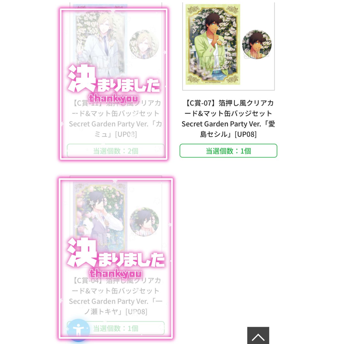 エリカ@取引垢 tweet media