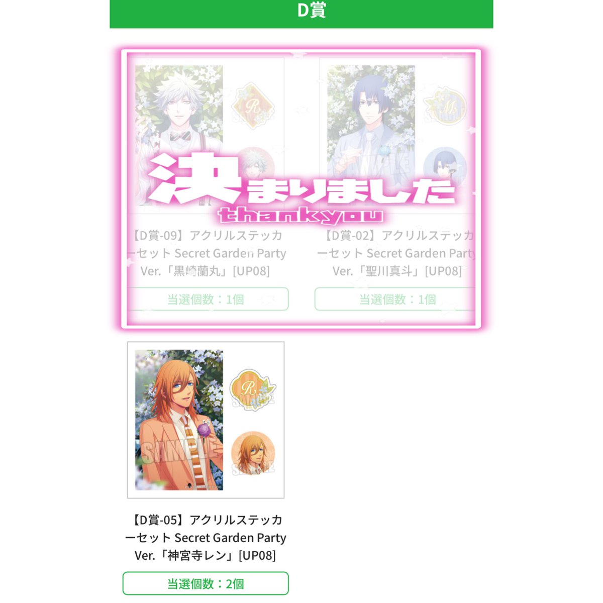 エリカ@取引垢 tweet media