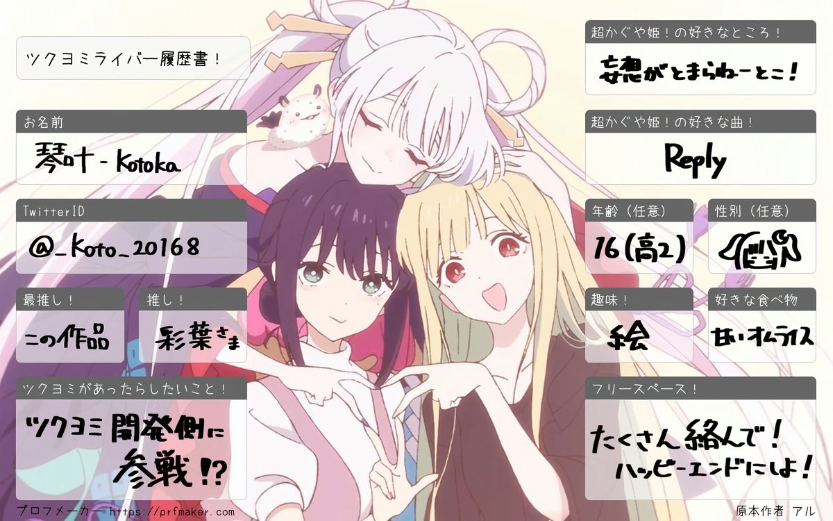 琴叶-Kotoka@のりたま tweet media