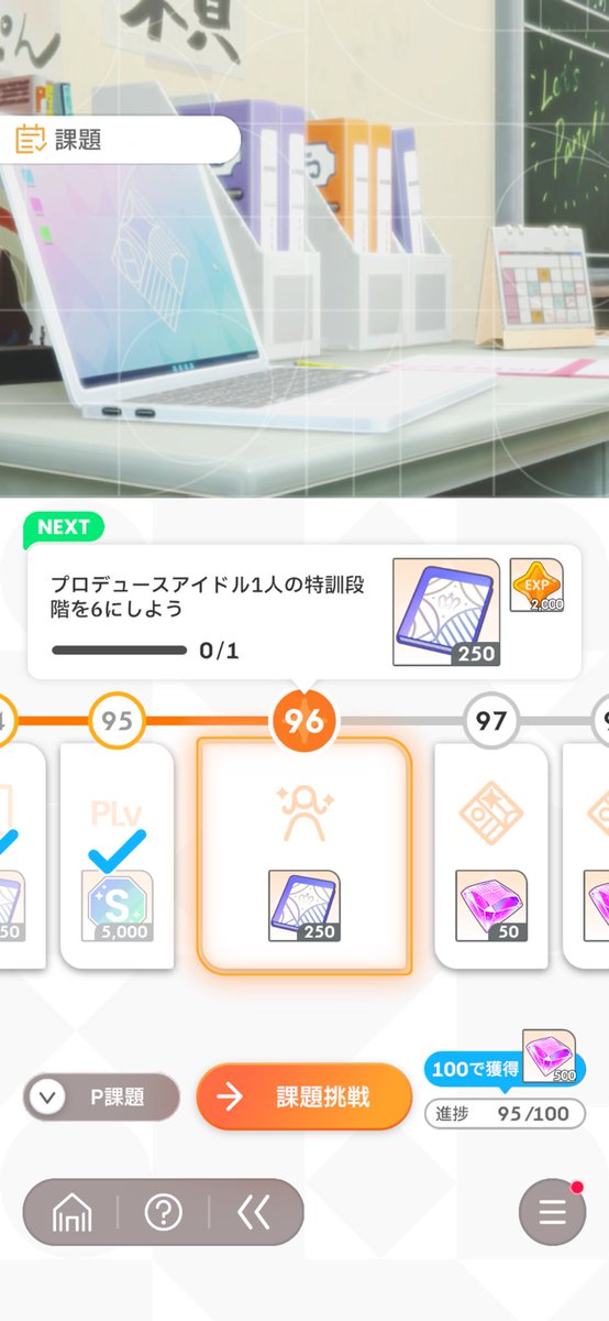 銀梨 tweet media