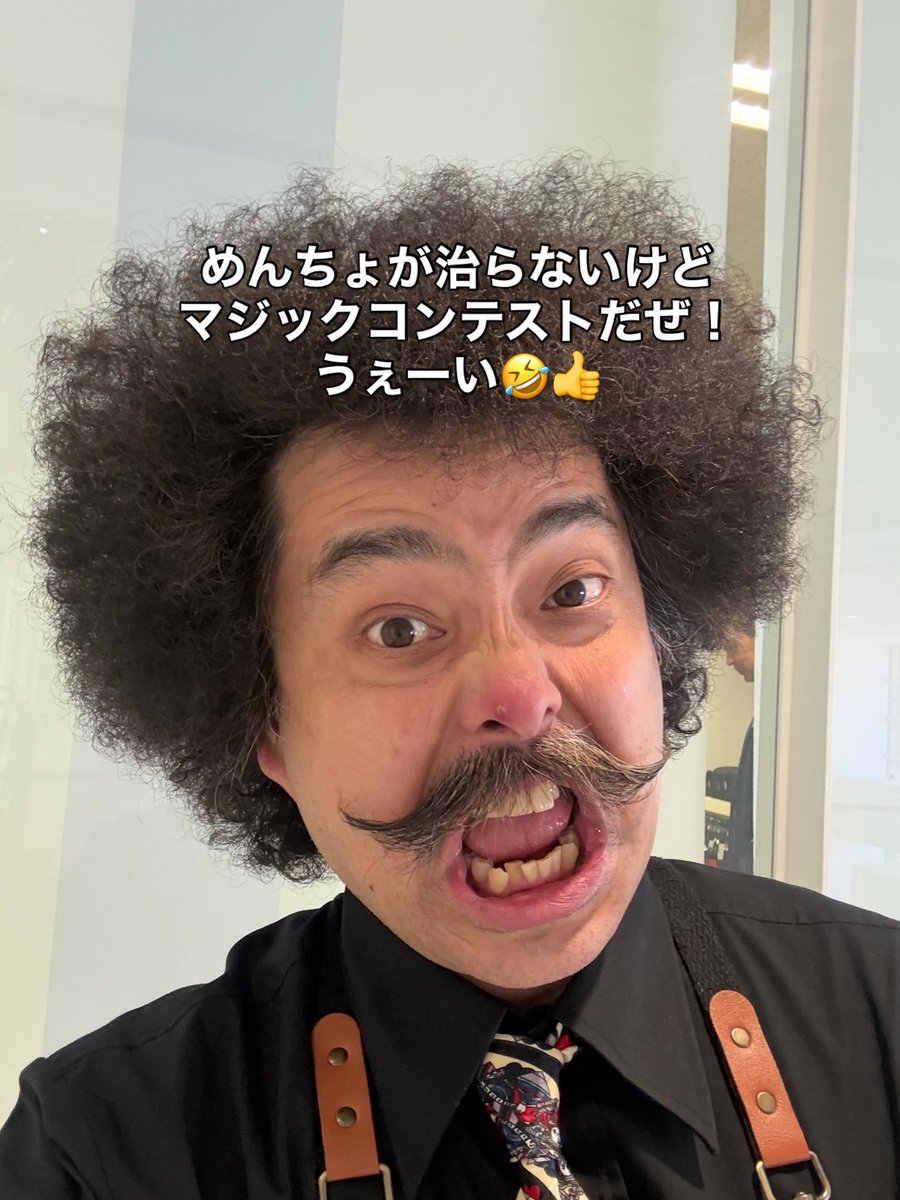 マジックバーインティキ tweet media