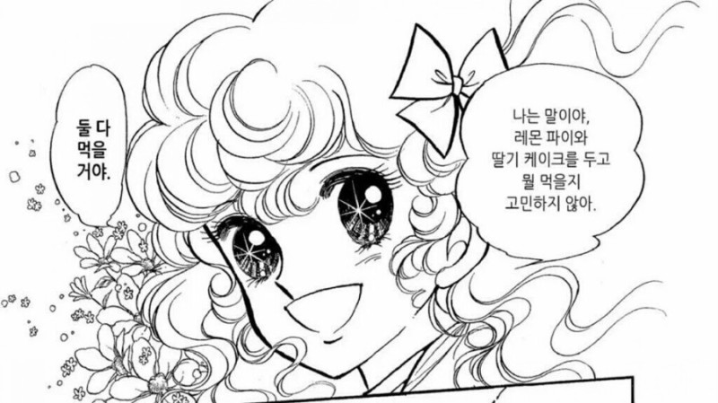 로운 tweet media