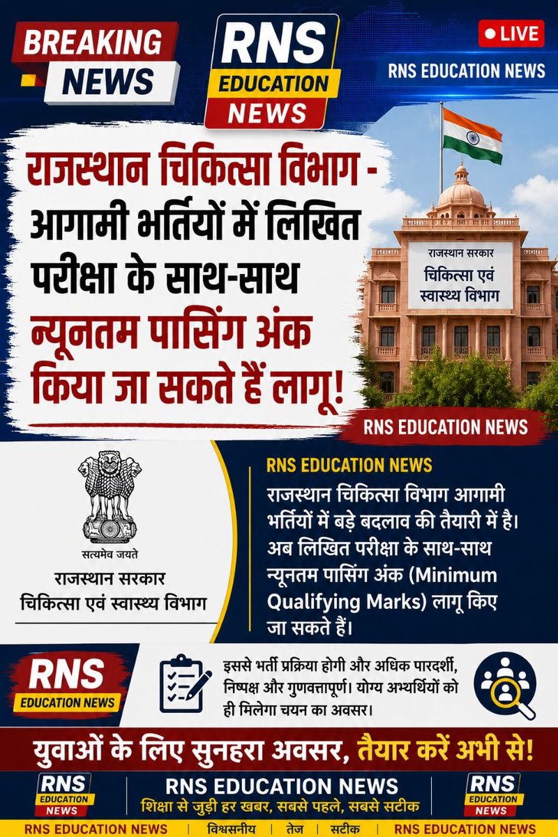 DRX RAVI RAJ DESAIIII tweet media