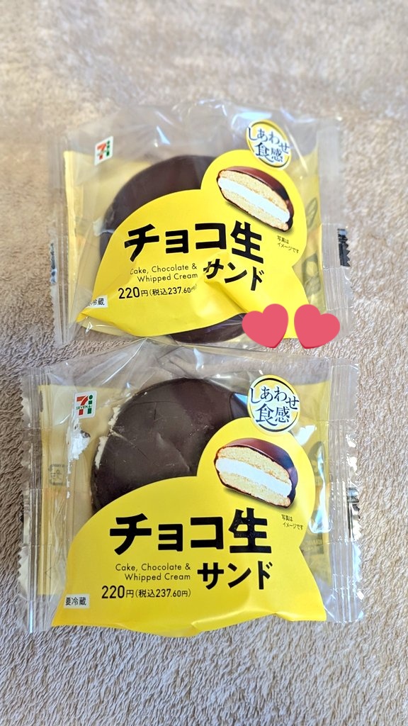 旦那さんがセブンイレブンで今夜の食後のデザートに買ってきてくれまし