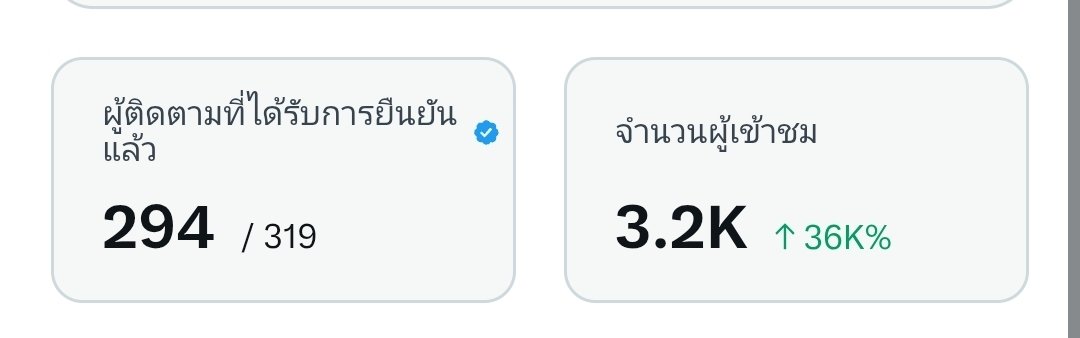 ติ่งตลอดไปปป✨️✨️ tweet media