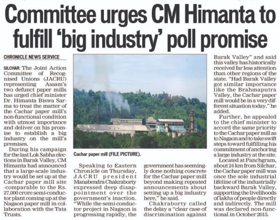 manabendra12's tweet photo. @CMOfficeAssam @himantabiswa Ji,The Cachar Paper Mill &amp; Barak Valley Awaiting for Equal Treatment, Confident U Will kindly Recall commitment to extend Justice, Regards.@PTI_News @ANI
@PCITweets @NewsLiveGhy @pratidintime @DY365 @mygovassam @News18Northeast @ndtvindia https://t.co/AGN4sg3dPO