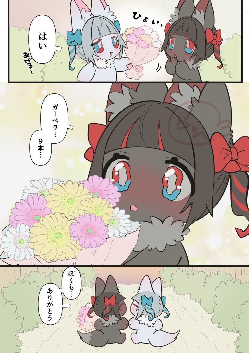 2/2 