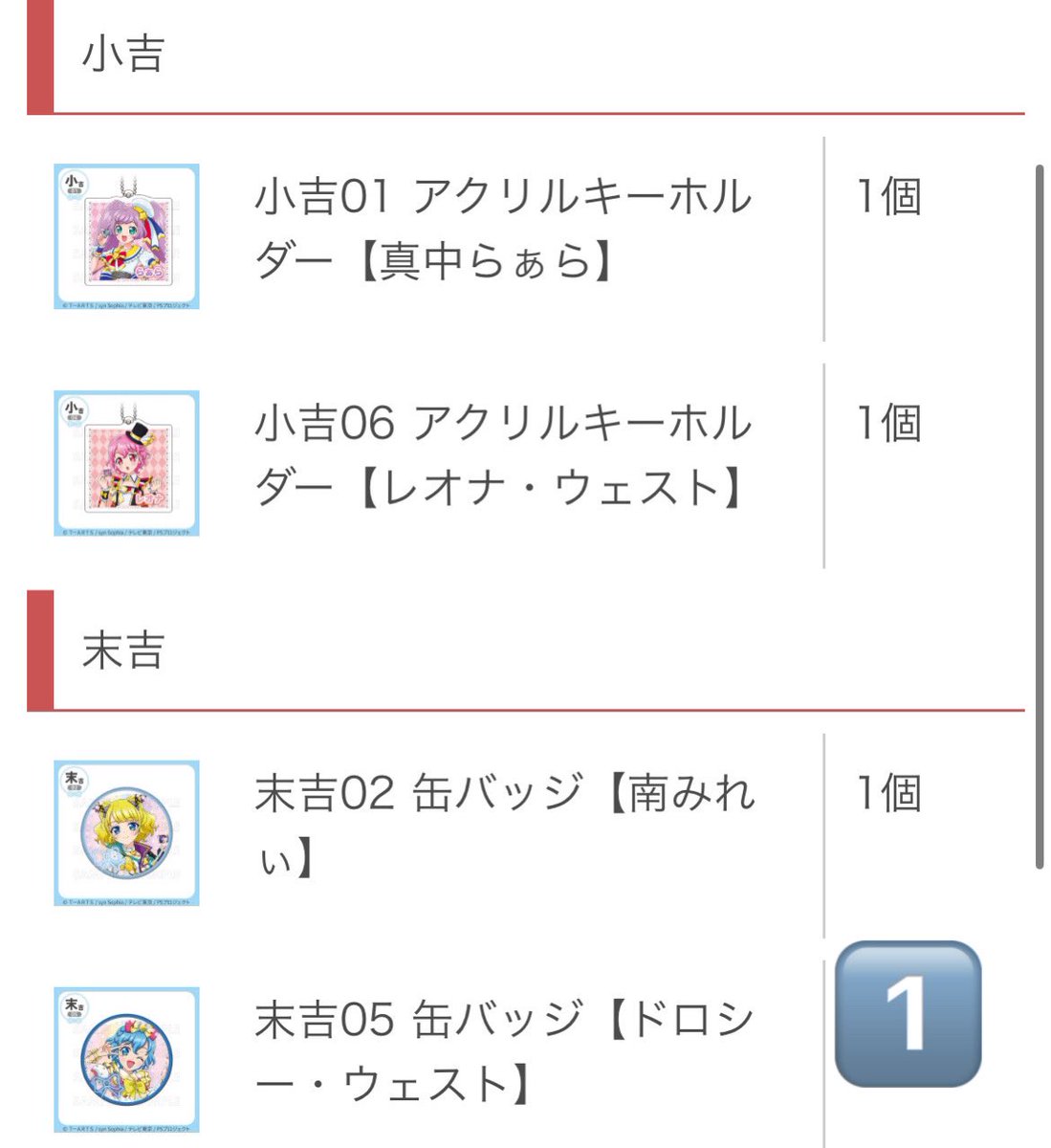 熊猫 tweet media
