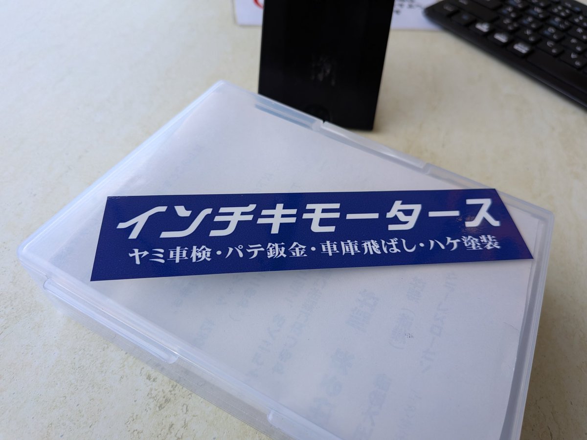 30分くらいしか楽しめなかったけど、十分に楽しいツーリングだったし