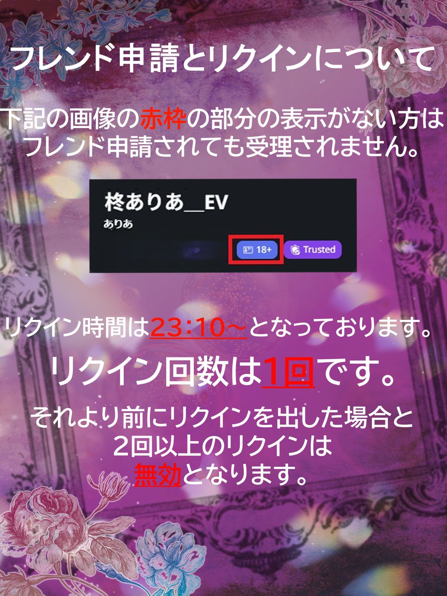 Milky Tenptation tweet media