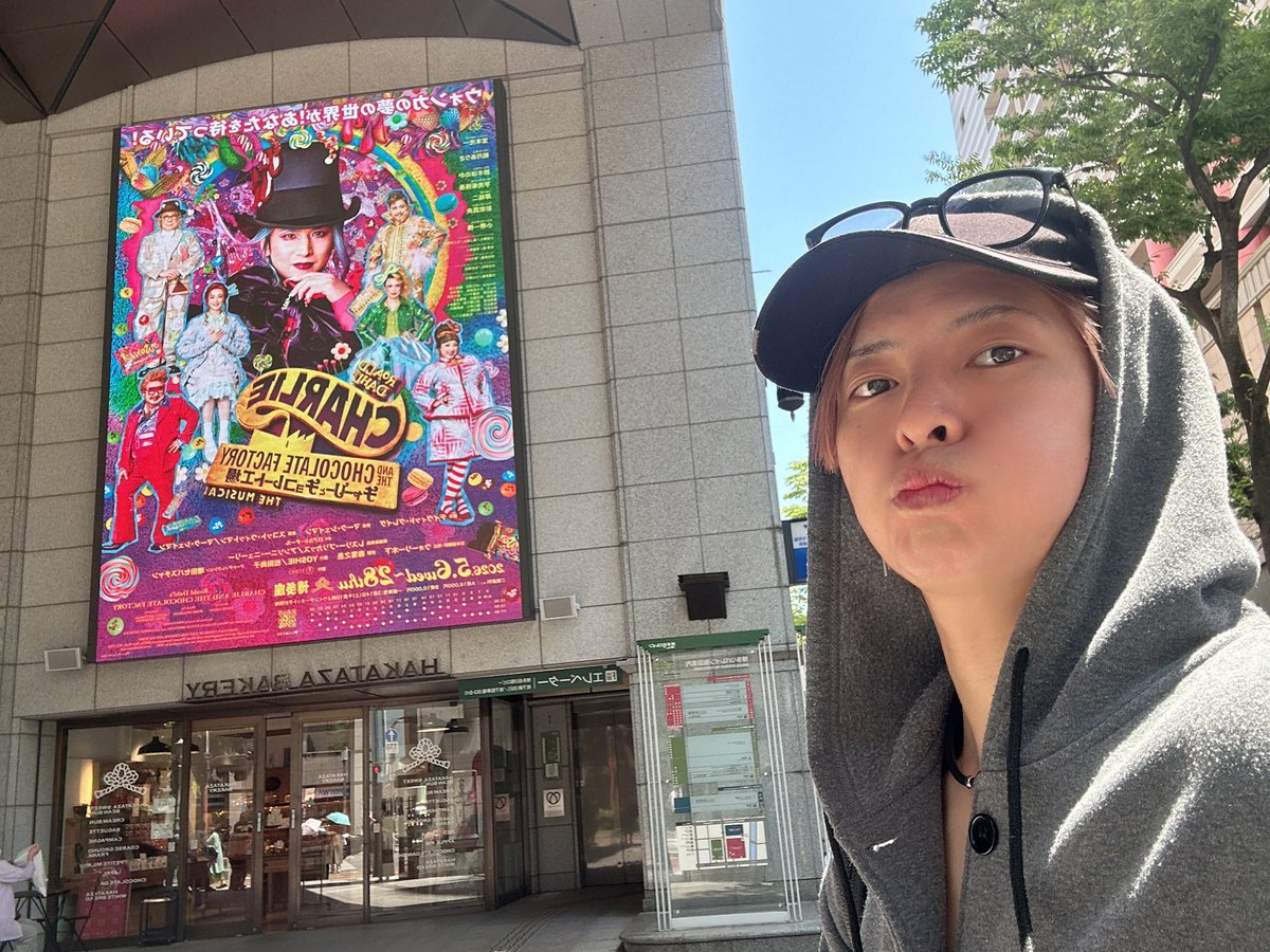 taiki_0802's tweet photo. 本日こちらにお邪魔します🥰
アプリなくても聞けるみたいですが、是非ダウンロードしてコメントしてくださいね！

全力たいきしていてください🏭

その前に本日は15:00〜/一回公演行ってきます🍫

#チャリチョコ
#チャーリーとチョコレート工場
#博多座 https://t.co/qiviVhOC0O
