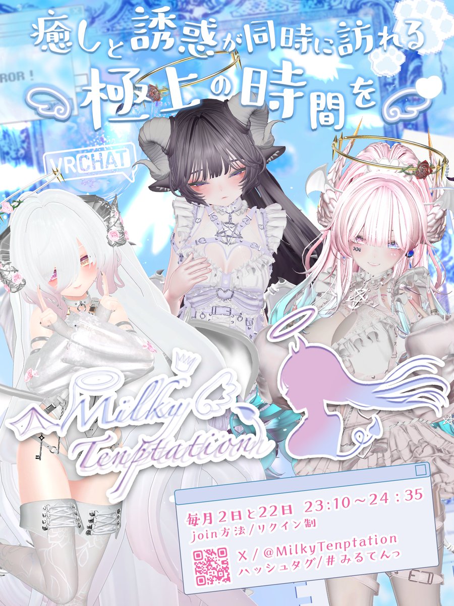 Milky Tenptation tweet media