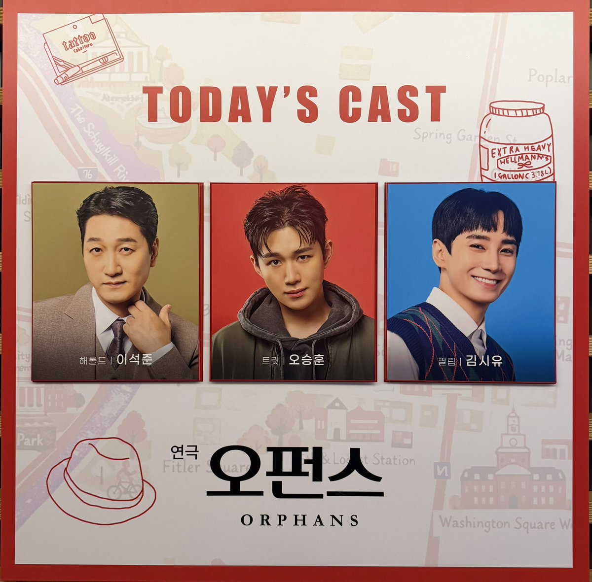 alwaysH46's tweet photo. 260517 오펀스 낮 https://t.co/9QcoqyUYpo