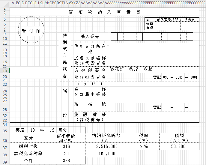 吉田拳|Excel丸投げ外注サービスのすごい改善代表 tweet media