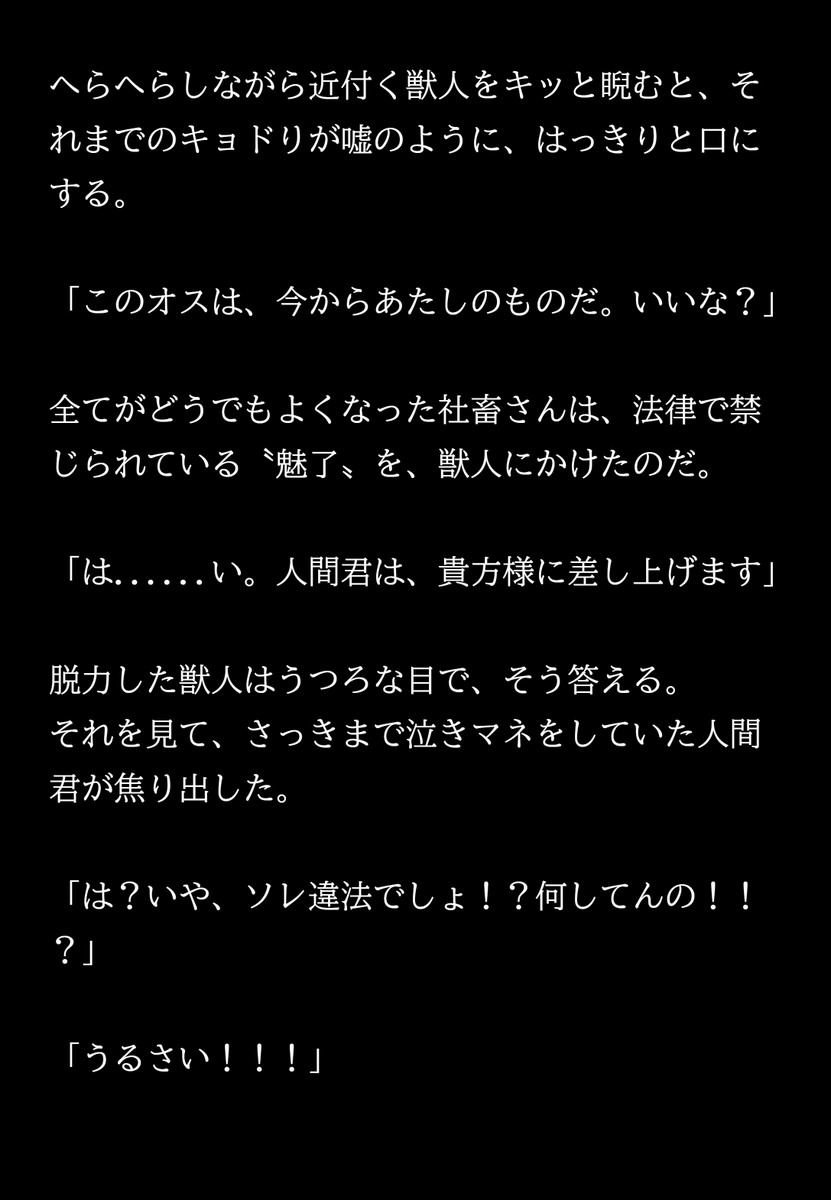 月面みなも tweet media