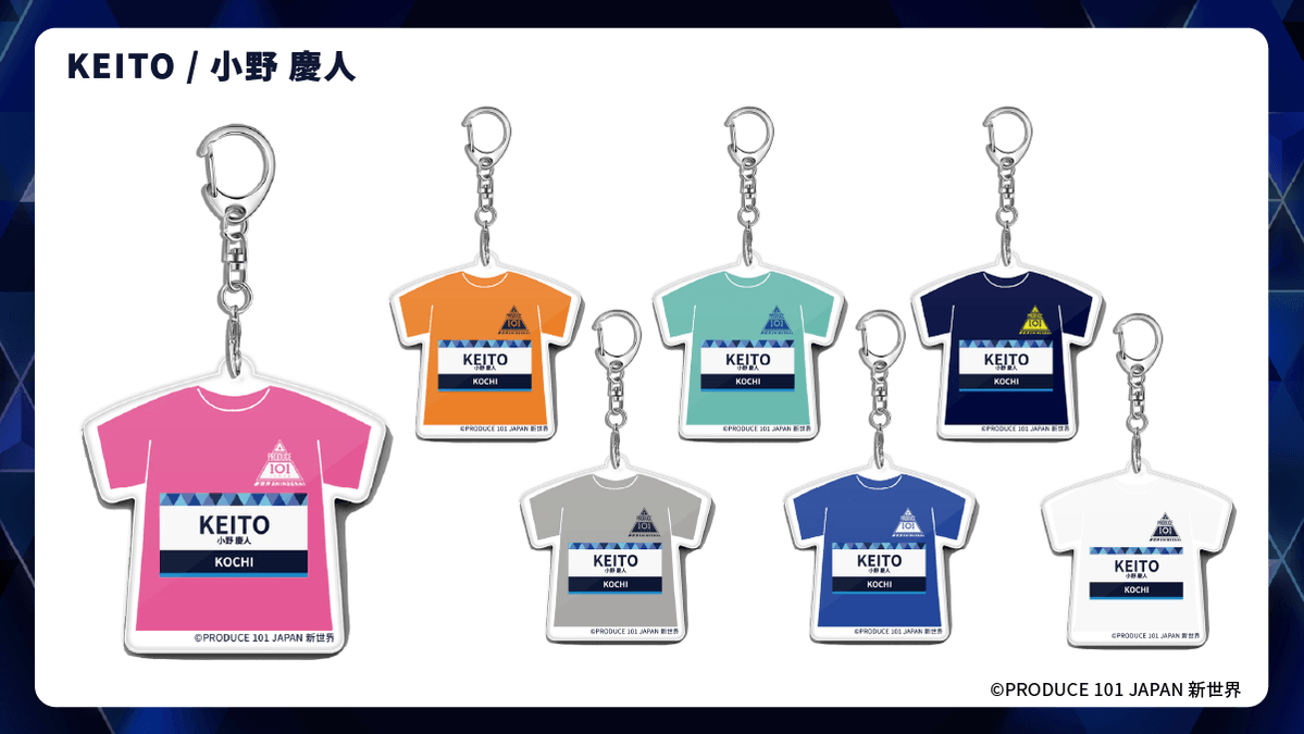 PRODUCE 101 JAPAN 新世界オーダーラボ tweet media