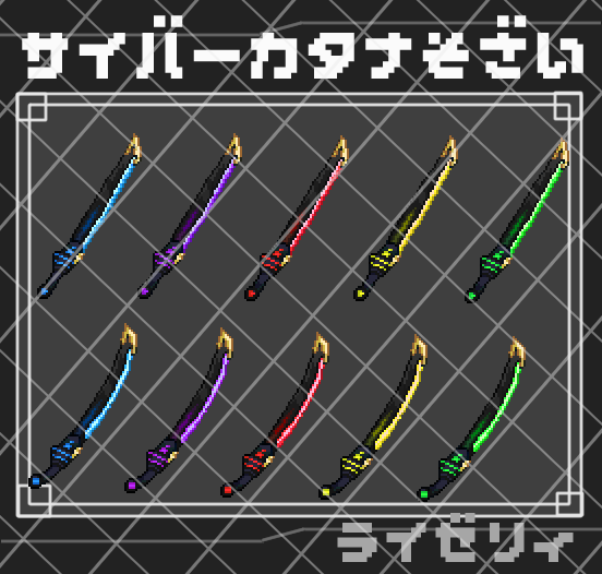 ライゼリィ tweet media