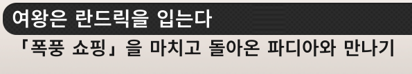 서드베리 tweet media