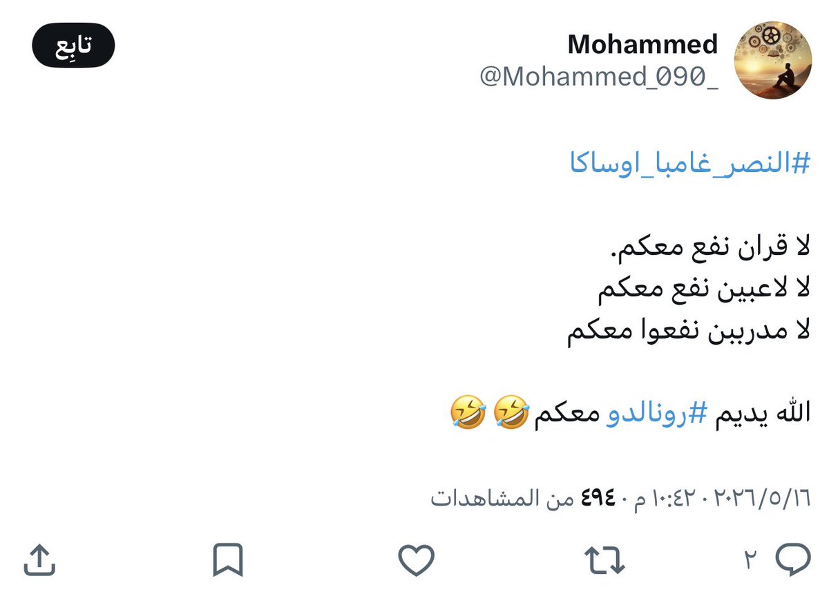 محمد الحربي tweet media